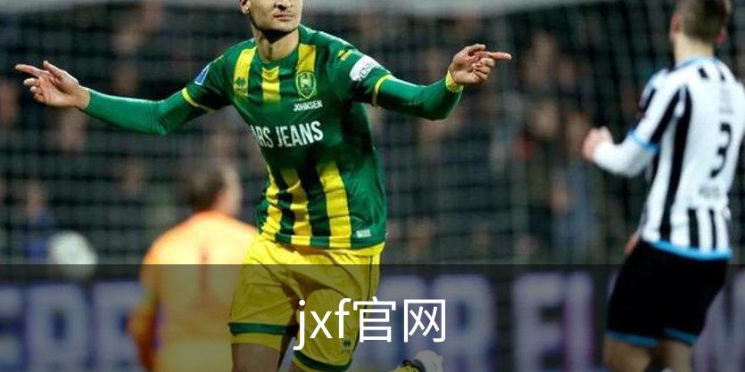 走进jxf官网